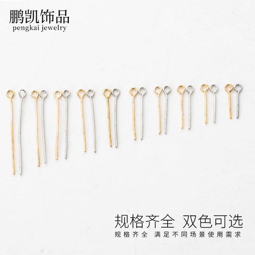 KC gold nine-character needle 9-character needle 0.7mm thick curved needle jewelry needle DIY handmade jewelry accessories beading needle material