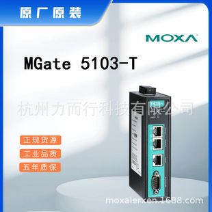 Moxa Mgate 5103-t Single Port Serial Device Networking Server