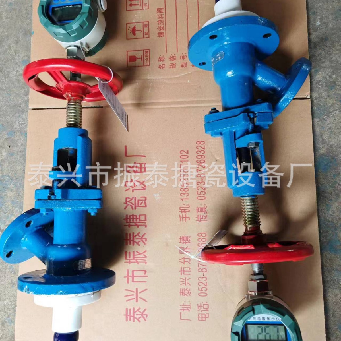 就地数显搪瓷测温放料阀    带远传测温放料   搪瓷测温带数显放