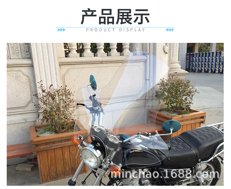 Suitable for Suzuki Storm Prince 125/150 Motorcycle Front Windshield Windshield Pc Hd Long Style