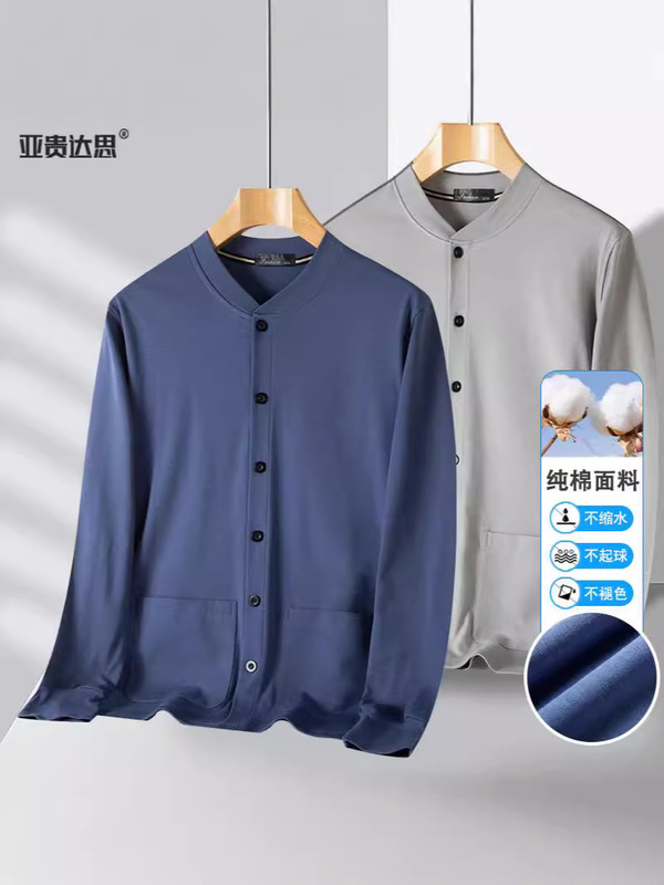 中高年向け純綿カーディガン長袖Tシャツメンズ綿100％インナーシャツおじいちゃん用トップスお父さん用汗取りシャツ前開きトップス|undefined
