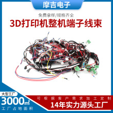 ���I3D��ӡ�C���C���� DB9P�D�Gɫ����̨ �͸ߜض��Ӿ������l