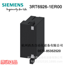 ���T�� ���|������ �ӿ�������� ���O�ܽM��3RT6926-1ER00