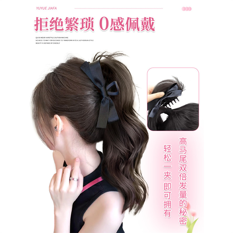 Peruca de cola de caballo mujer fluida capa de rollo arco agarrar clip tipo fuente de aumento de cabello de cola de caballo alta wig agarrar clip de cola de caballo