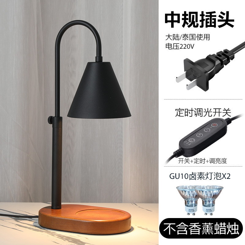 리프트 + 블루투스 스마트 타이밍 [본토] - 검정색 - 전압 220V, 무료 전구 2개, 아로마테라피 미포함