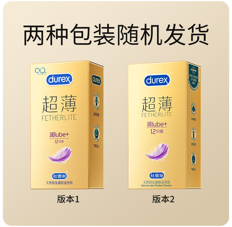 Durex Ultra-Thin Lubricated Condoms, Natural Rubber, Medium, 3-Pack — detail image 22