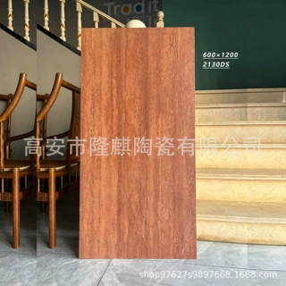 600*1200黄色真洞洞石地砖 旧模具砖 酒吧展厅防滑墙地瓷砖防滑地