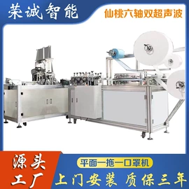口罩机;非织造布机械;多功能包装机