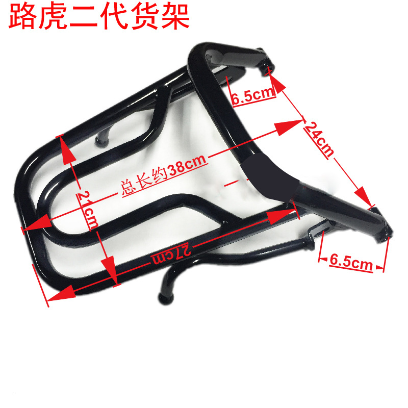 Bobcat BWS Pedal Motorcycle 1 Generation Shelf Electric Motorcycle Rear Hanger 2 Generation Yamaha Tail Box Rack