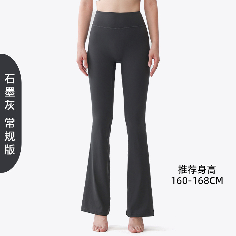 COHITUC/科途瑜伽裤女高腰提臀显瘦运动健身阔腿裤可外穿微喇叭裤|undefined