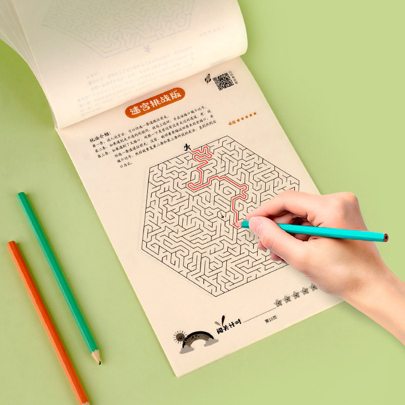 Maze game thinking children's version dimension logic concentration training Sudoku puzzle early education 3456-year-old picture book Maze Book