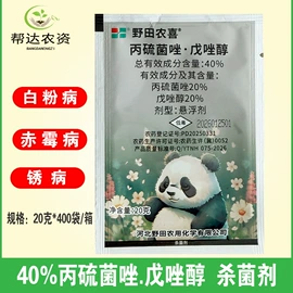 除草剂混剂;杀菌剂混剂;杀虫剂