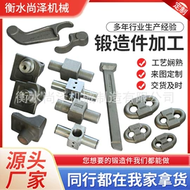 铸造;CNC加工;锻造