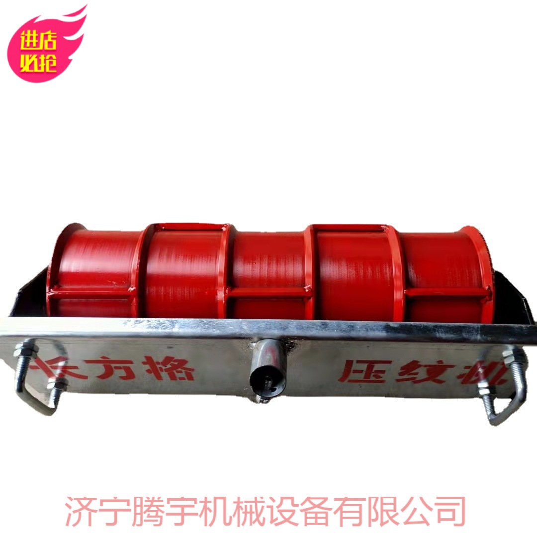 供应小型手拉式压纹机 压痕机 防滑线制纹机 便宜好用