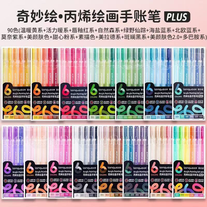Languo P650 Acrylic Painting Pen Puls Version Student Art Handbook Painting Graffiti Marker Pen
