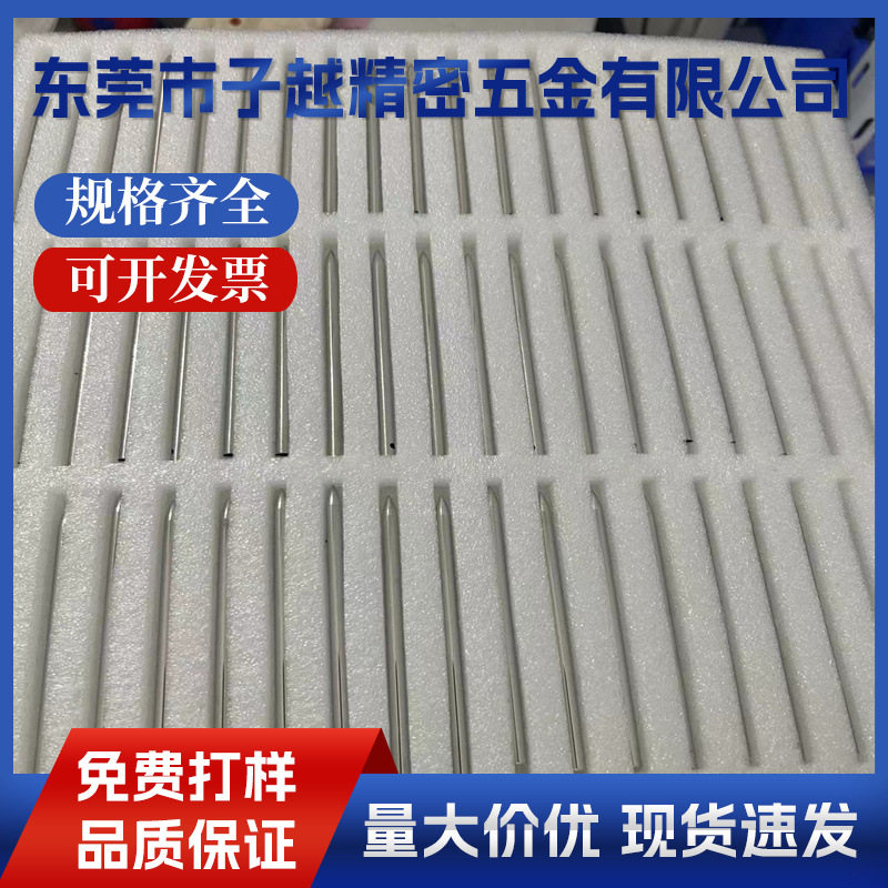 304不锈钢穿刺针管 兽用针点胶针注射药水针渔具毛细管磨斜面开刃