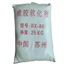 专业供应松香树脂RX-80 软化剂RX-80 橡胶制品用补强增粘树脂