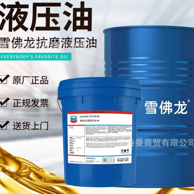 【实力厂家】雪佛龙长效重载防冻液-36℃-45℃重型轻型卡车冷却液