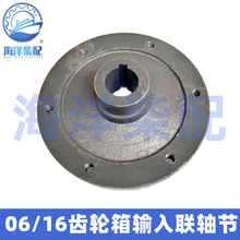 ���X ǰ�M �l�_ 悽� 06 16 �����X݆�� ݔ���S�� ݔ�빝 ���