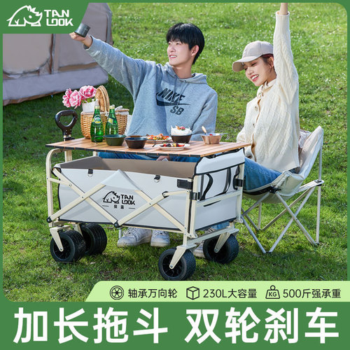 Multi-Use Factory-Direct Supply Outdoor Camping Car, Folding Storage Campervan, Portable Back-Opening Camping Cart