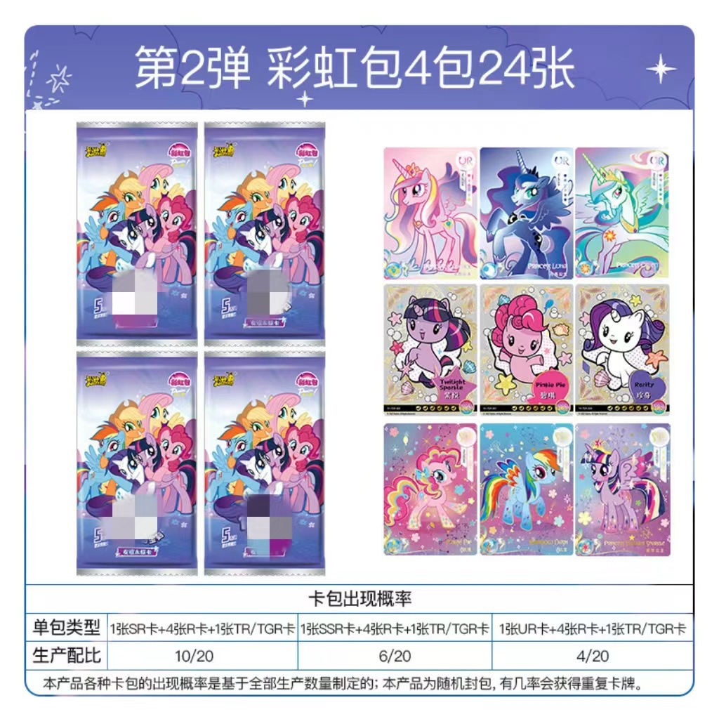 【2부】무지개 팩 24개입 4팩