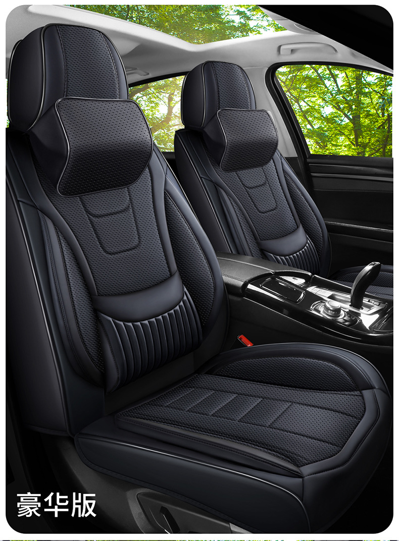2025 New Car Seat Cushion, Universal for All Seasons, All-Inclusive Full Leather Car Seat Cushion, Source Manufacturer Wholesale Dropshipping