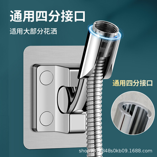 Universal Hole-Free Shower Head Bracket, Adjustable Shower Mount, Flexible Swivel Shower Base, Shower Head Fixture