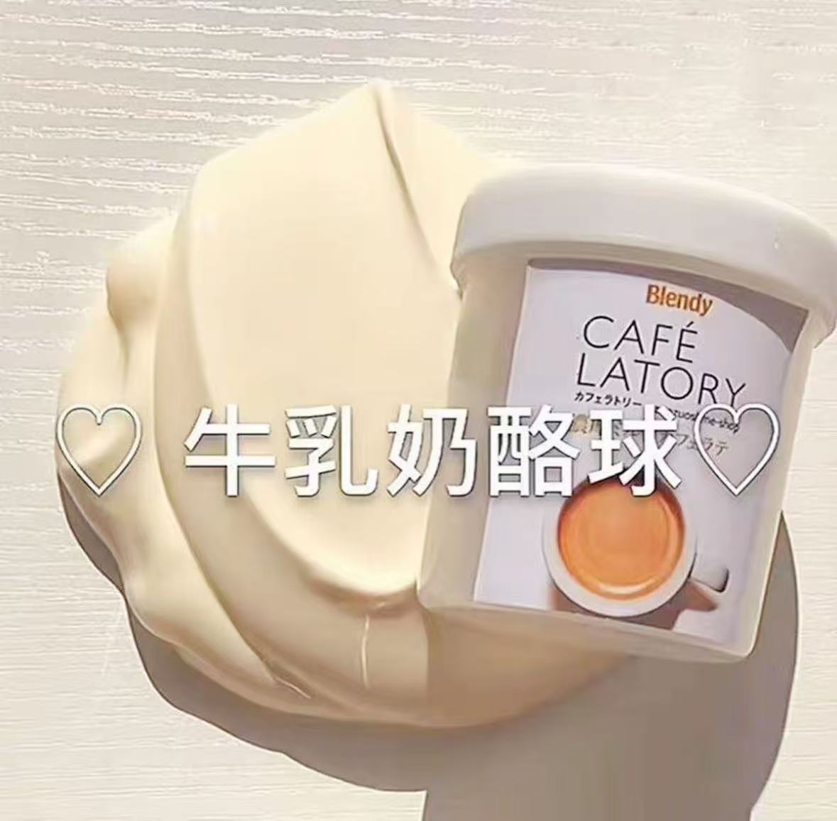 Caja de goma espumante red roja, goma espumante barata, corazón de una niña, alto valor facial, goma espumante slim, goma espumante de barro de cristal