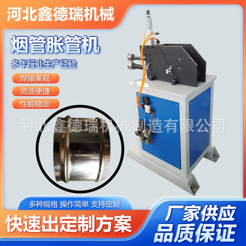 Дымовая трубка Трубка Трубка полностью автоматический фаскулярный машина