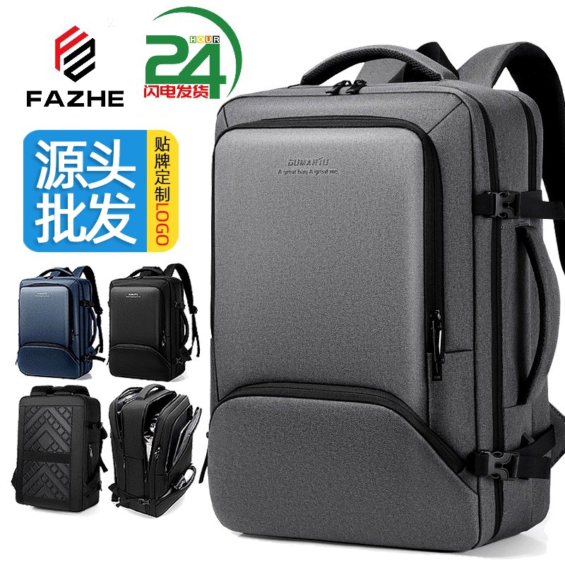 Cross-border Business Backpack Men's Advanced Sense 17-inch Multifunctional Waterproof Computer Backpack Men's Travel Backpack