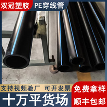 �p�ڶ���PE������ HDPE����·�������� pe��|���|���o�܏S��