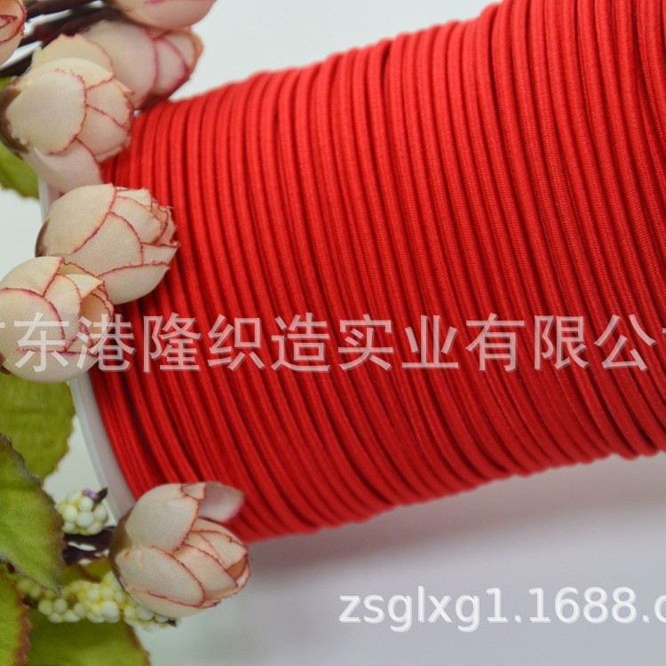 2MM 2.2MM 2.5MM 2.8MM 3.0MM大红色橡筋绳，松紧绳4N