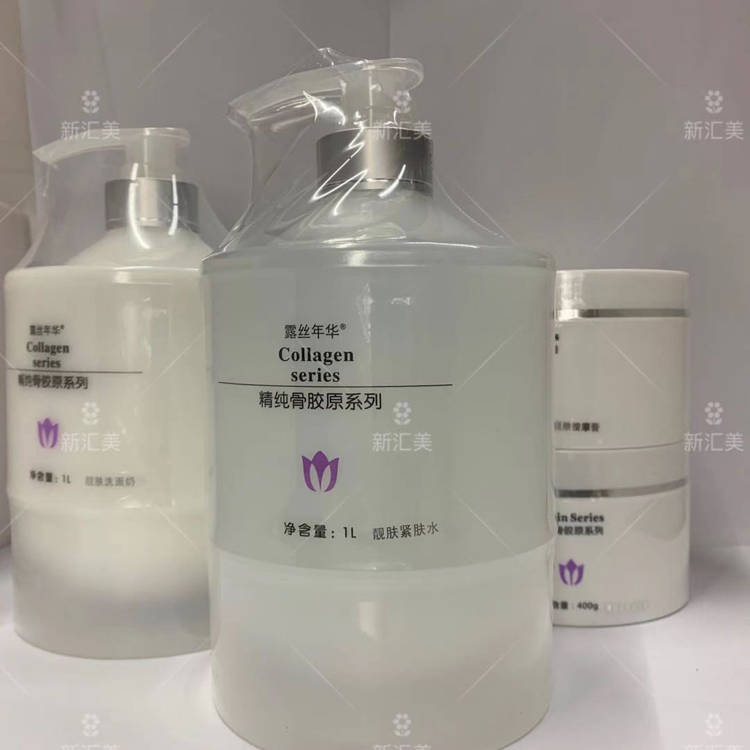 루스니아 화장수 1L