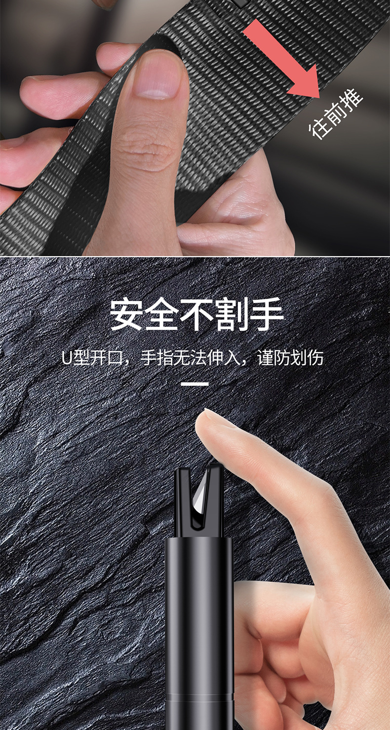Multifunctional car safety hammer window breaking cutting safety belt tungsten steel firing pin one second window breaking escape car window breaking device