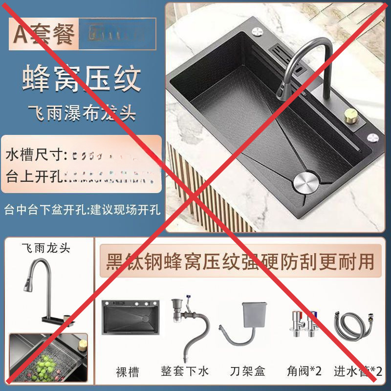 Nano Gun Grey 304 acero inoxidable gran tanque de cocina doméstica lavavajillas un conjunto completo de lavavajillas