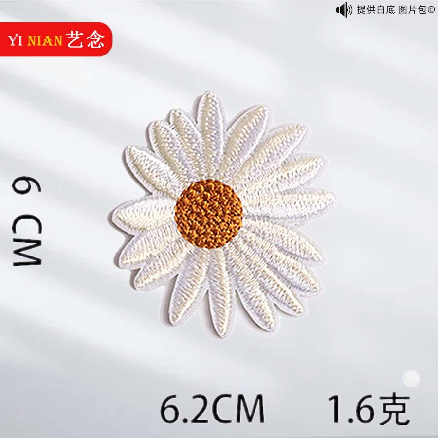 Yi Nian bordado de computadora multicolor Margarita insignia girasol mezclado bordado tela pegatina sombrero bolsa Decoración Accesorios