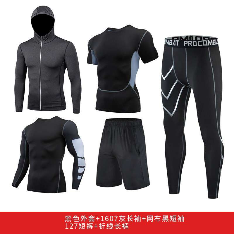 スポーツタイツ メンズ 速乾スーツ 長袖パンツ フィットネスウェア ランニング バスケットボール トレーニング 通気性 速乾性|undefined