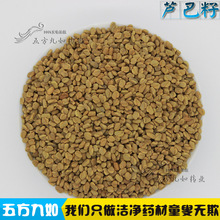 ��«����ҩ��«����1000g�в�ҩ������«���� ����ҩ�Ĵ�ȫ