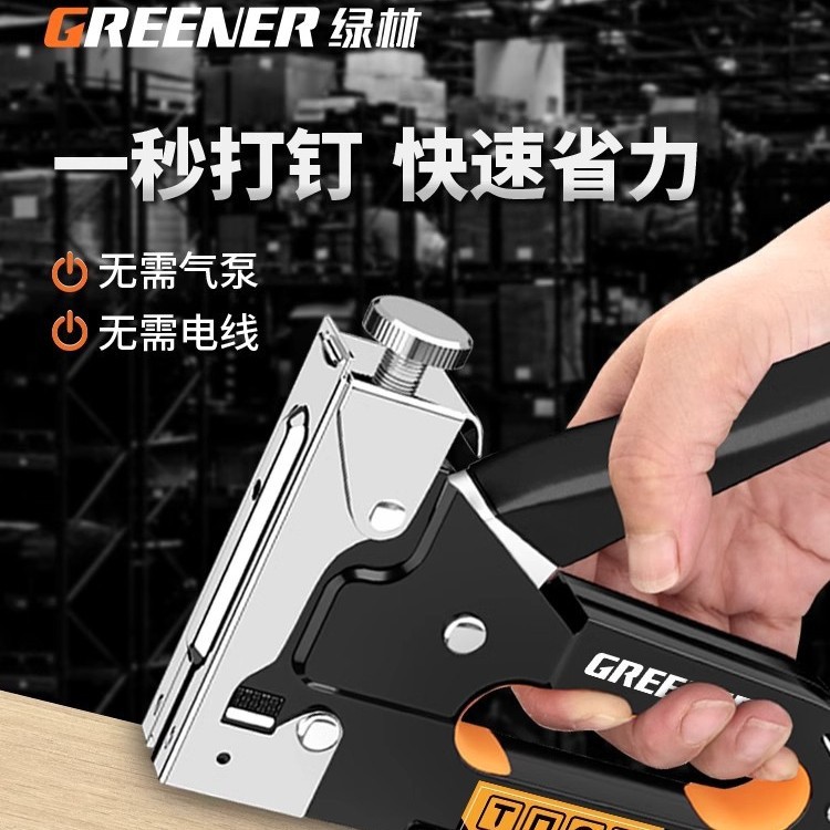 绿林手动打钉枪码钉枪气钉子木工专用家用订书u型马丁抢t射钉神器