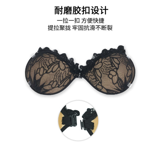 Lace palm chest sticker 3CM thickened invisible silicone bra white with shoulder straps seamless underwear small chest push-up sticker
