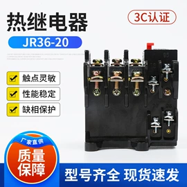 低压接触器;热继电器;接触器附件