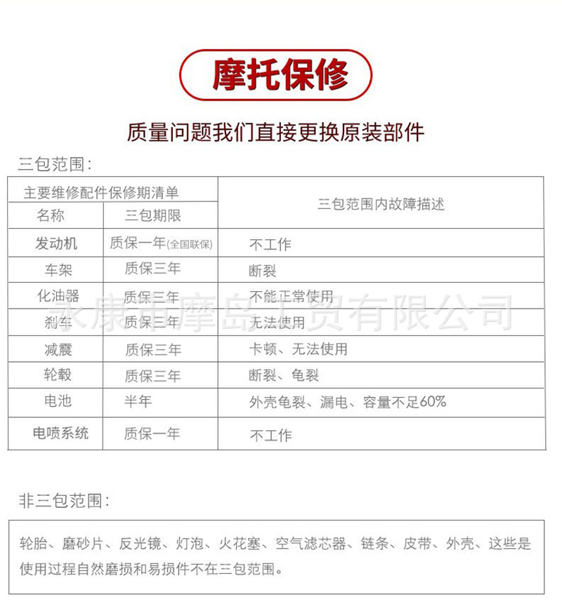 Luba Efi Air-Cooled 150Cc Pedal Adult Motorcycle Brand New Fuel Vehicle Personalized for Work Clothing and Transportation