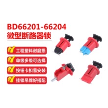 ��·����BD66201 BD66202С�Ϳտ���BD66203�տ������BD66204
