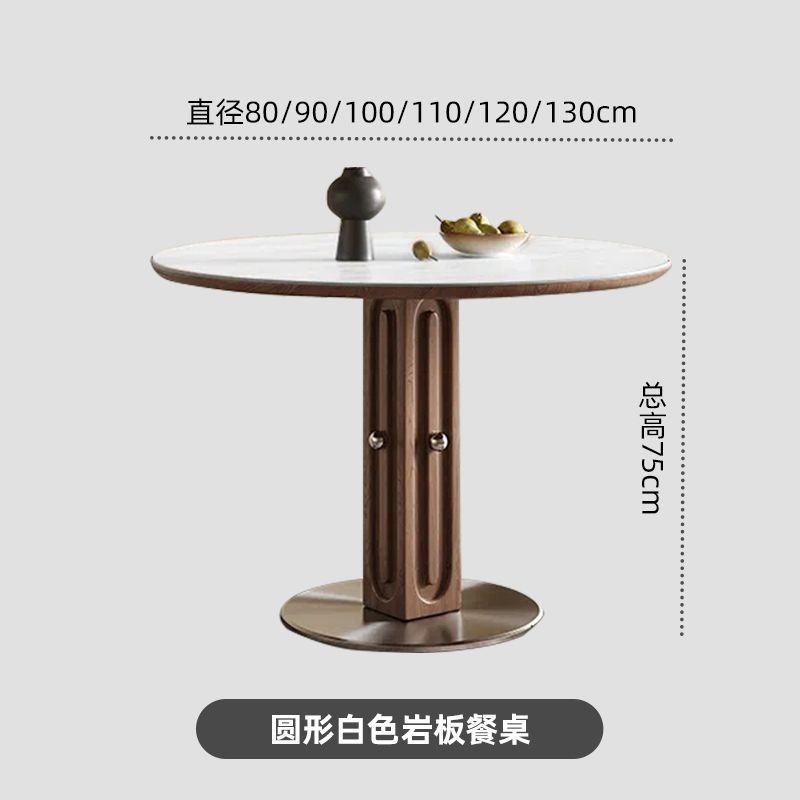 순백 슬레이트 원형 식탁 + 호두재 프레임