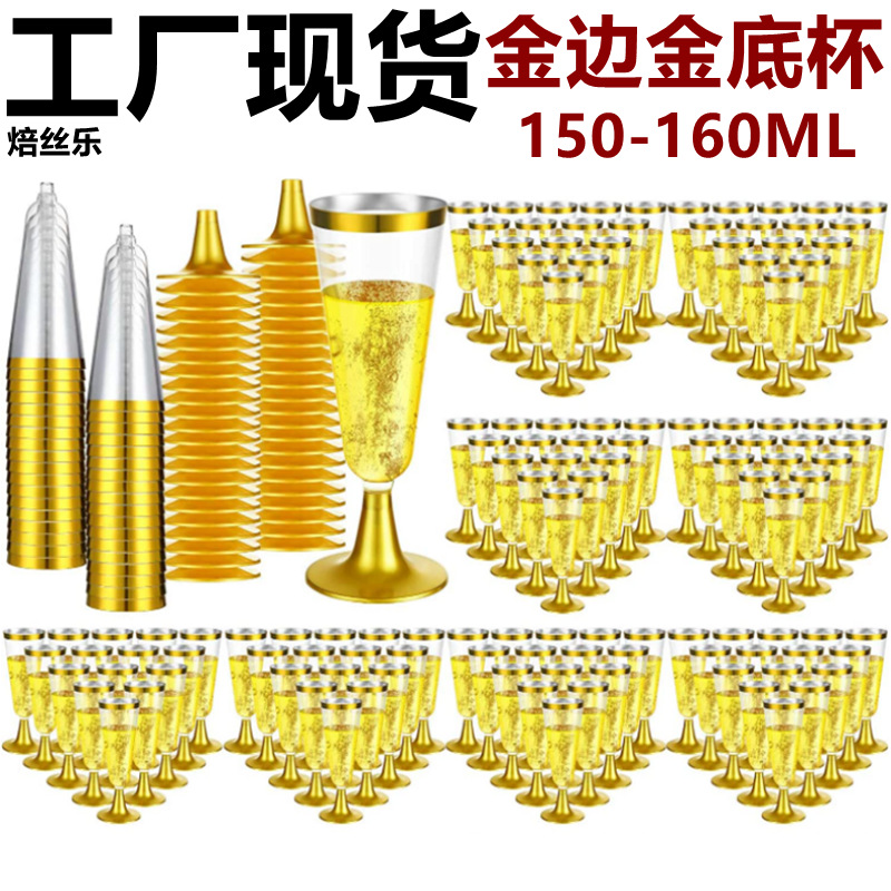 Чашка No1 с золотым ободом и золотым дном