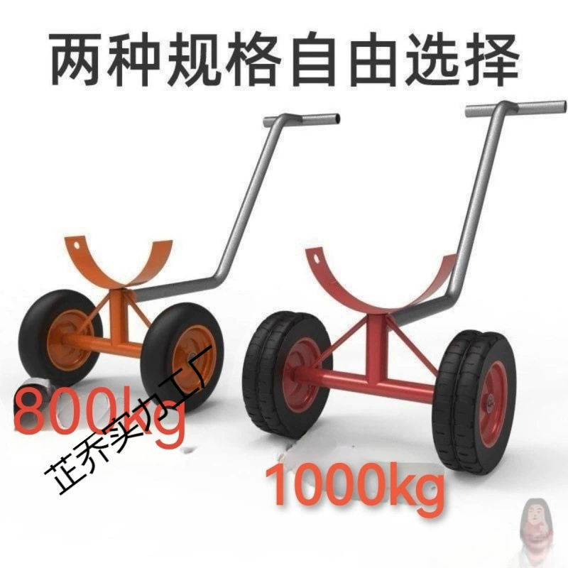 Транспортное средство для пожарных труб, тяжелая четырехколесная тележка для протяжки труб, универсальный транспортный прицеп.