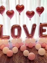 婚房布置套装创意浪漫love气球生日用品装饰结婚告白婚礼婚庆场景