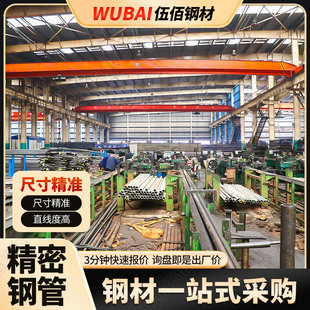 Q345BС�ڏ�����䓹ܙCе�ӹ�����ΈA��40*5 68*8�Ͻ�䓹�