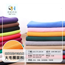 绒布;汗布;其他针织面料