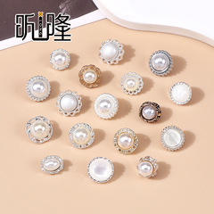 Xiaoxiangfeng ラウンドパールボタン小さなボタンシャツドレス多用途アクセサリー手縫い DIY 衣類アクセサリー